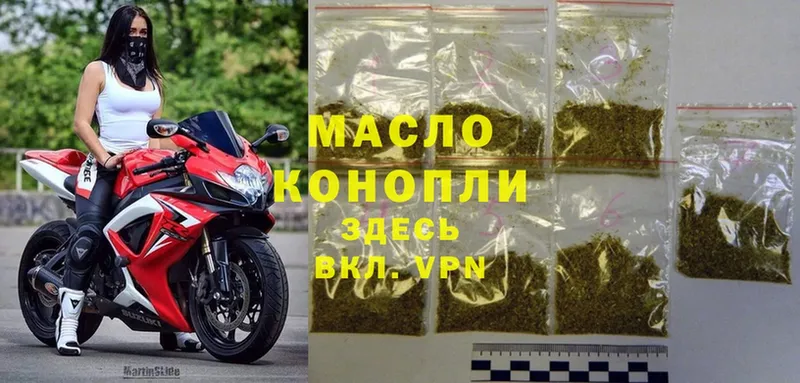 ТГК THC oil  дарнет шоп  Куса 